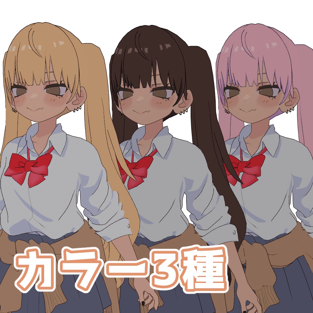 【凪夜 瑠璃対応】ぱっつんツインテール