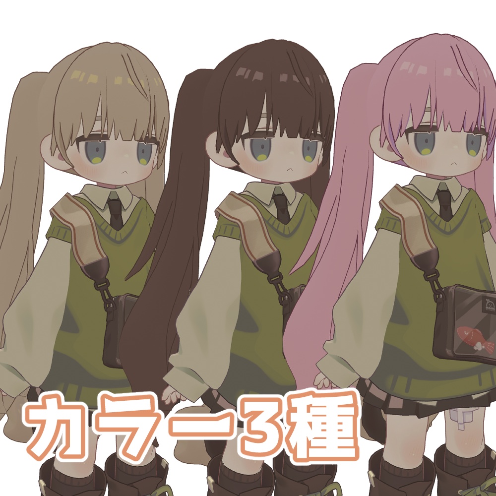 【凪夜 瑠璃/ キプフェル対応】ぱっつんツインテール