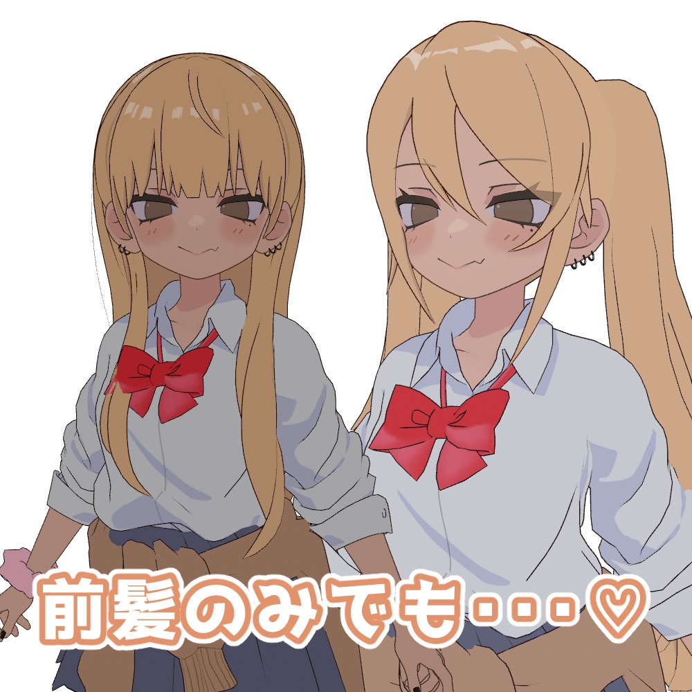 【凪夜 瑠璃対応】ぱっつんツインテール