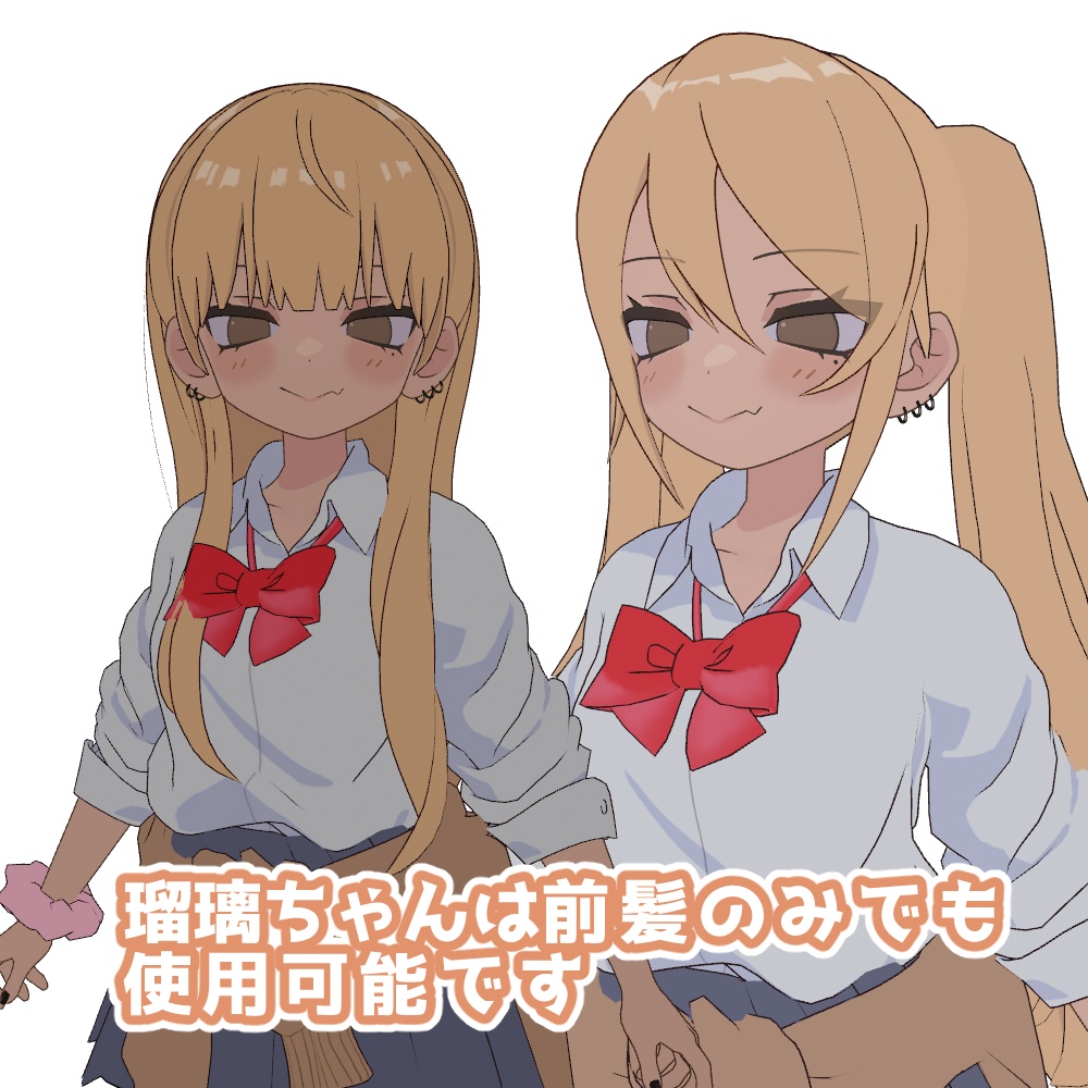 【凪夜 瑠璃/ キプフェル対応】ぱっつんツインテール