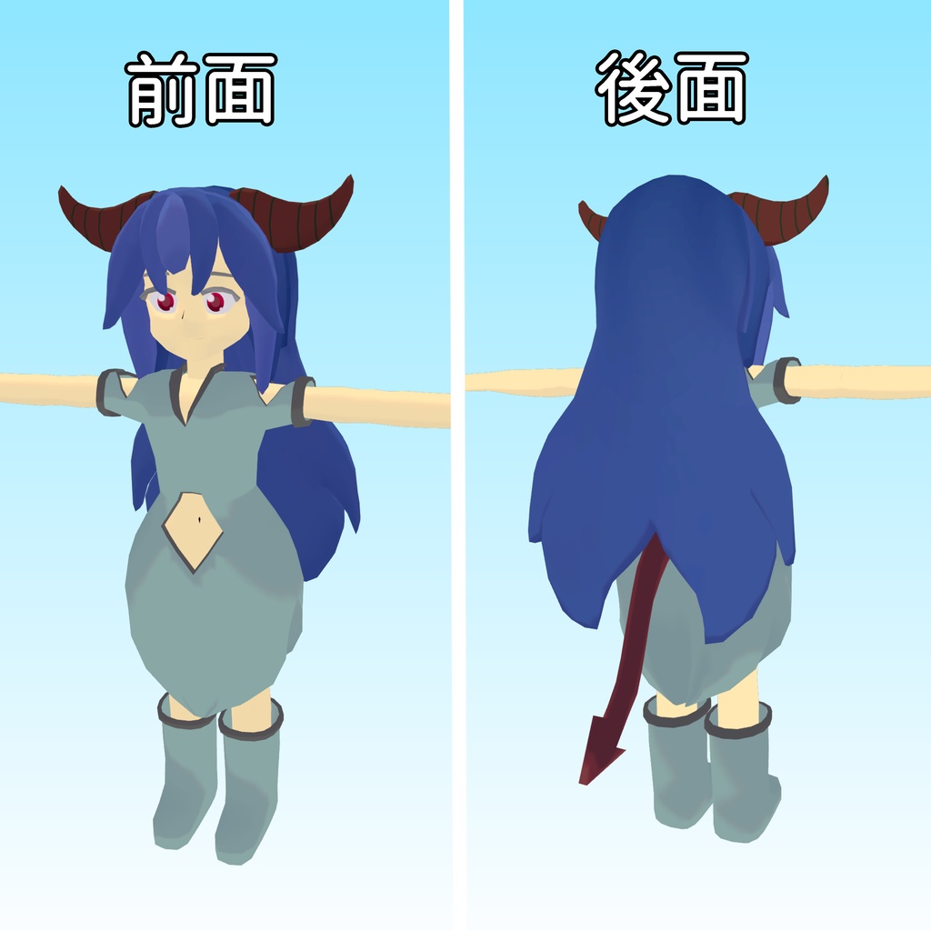 [VRChat対応アバター]　悪魔娘ザバミラ - 葱味噌工房 - 2/2