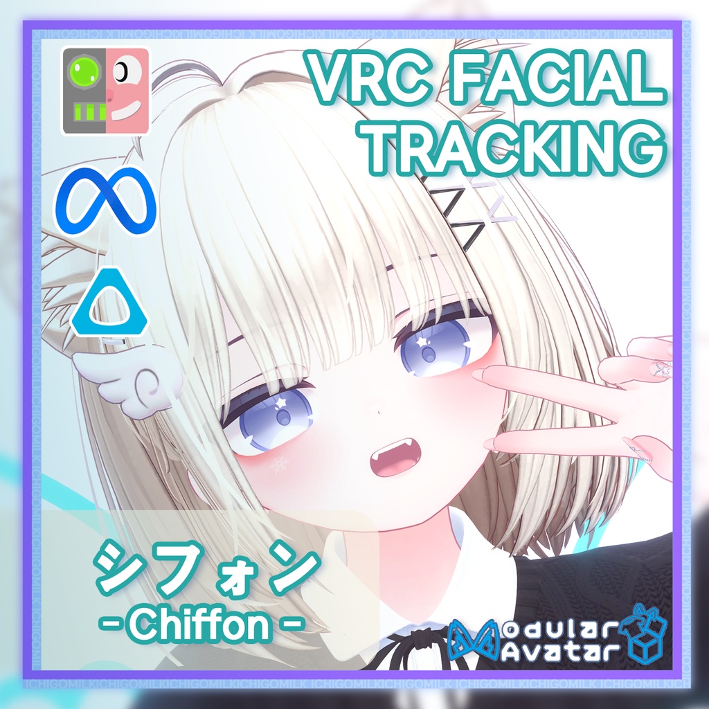 シフォン(Chiffon) Facial Tracking