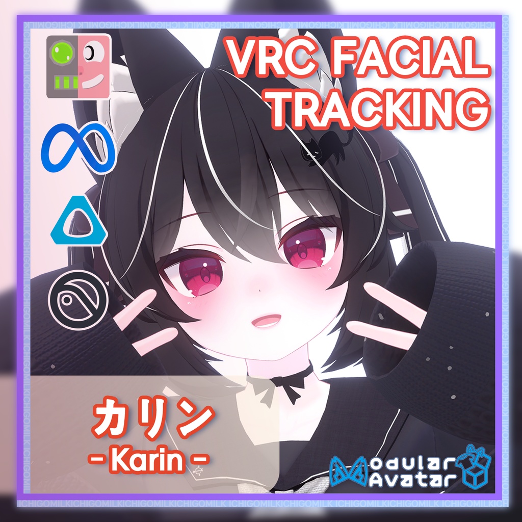 カリン(Karin) Facial Tracking
