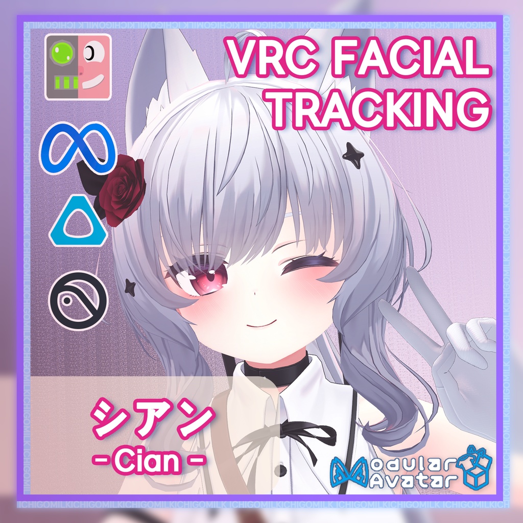 シアン(Cian) Facial Tracking