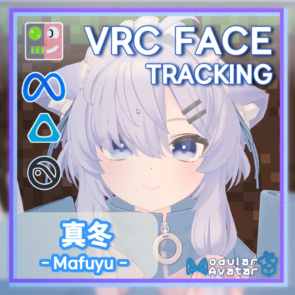 真冬 (Mafuyu) Facial Tracking