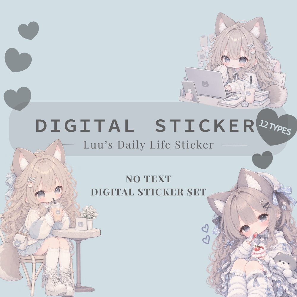DIGITAL STICKER | デジタルステッカー | Luu's Daily Life ♡🐺