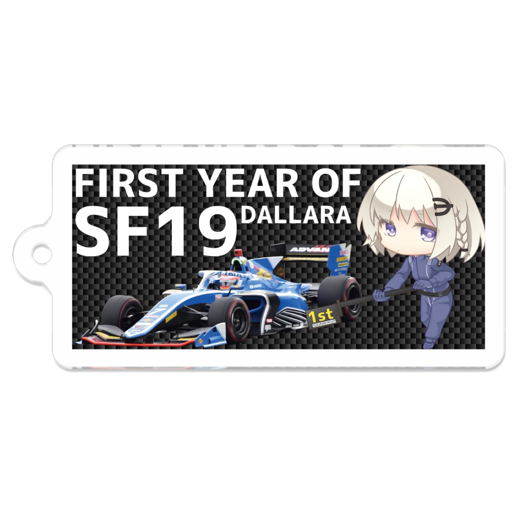 [戦艦少女R×SF]ソヴィエツキー・ソユーズ 角型アクリルキーホルダー