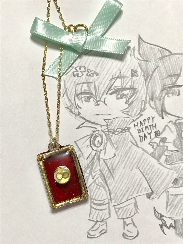 あやしいクルークをイメージしたペンダント 2018