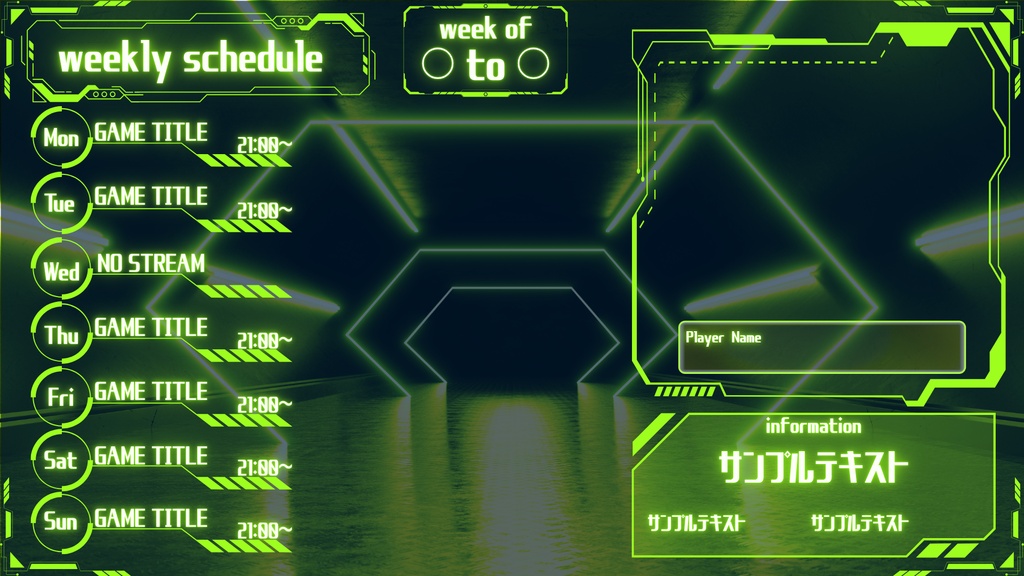 【全SNS対応/4サイズ収録】サイバー系 週間スケジュール テンプレ 豪華5色セット(Canva無料素材)