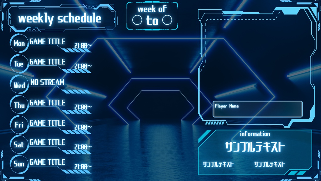 【全SNS対応/4サイズ収録】サイバー系 週間スケジュール テンプレ 豪華5色セット(Canva無料素材)