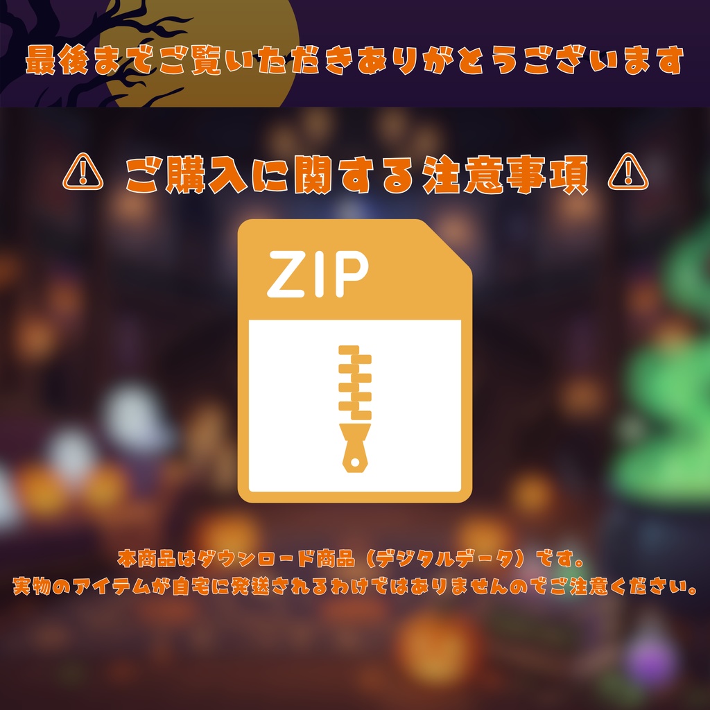 【35点セット】ハロウィン 配信画面パック|Twitch・VTuber向けオーバーレイ|ダークポップ・かわいい