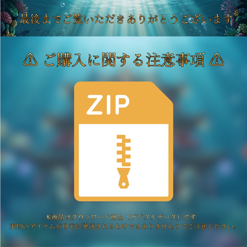 【全38点フルパッケージ】竜宮城・深海の配信画面セット|和風・中華風【VTuber / OBS素材】