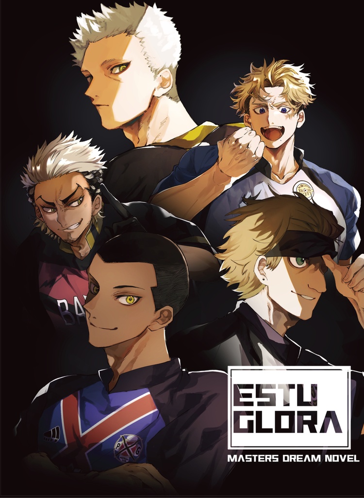 【青檻指導者夢短編集】ESTU GLORA【青春エゴイズム３新刊】