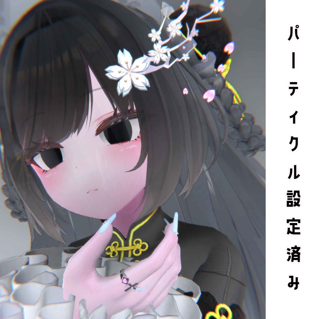 【🌸パーティクル付き】桜のヘアピン