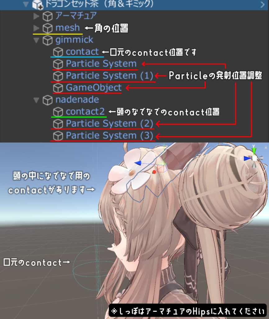 【なでなで&炎】ドラゴンなりきりセット(MA対応)