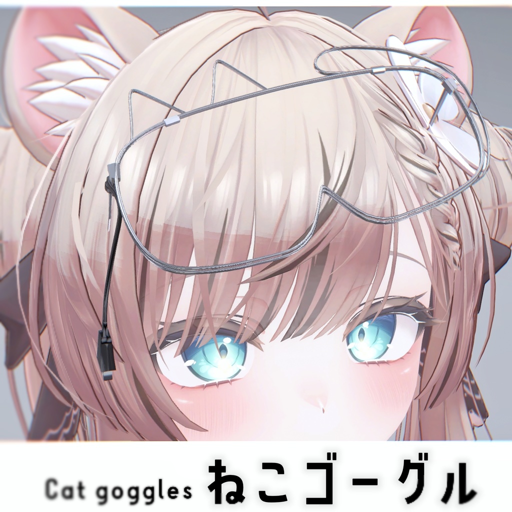 Cat goggles