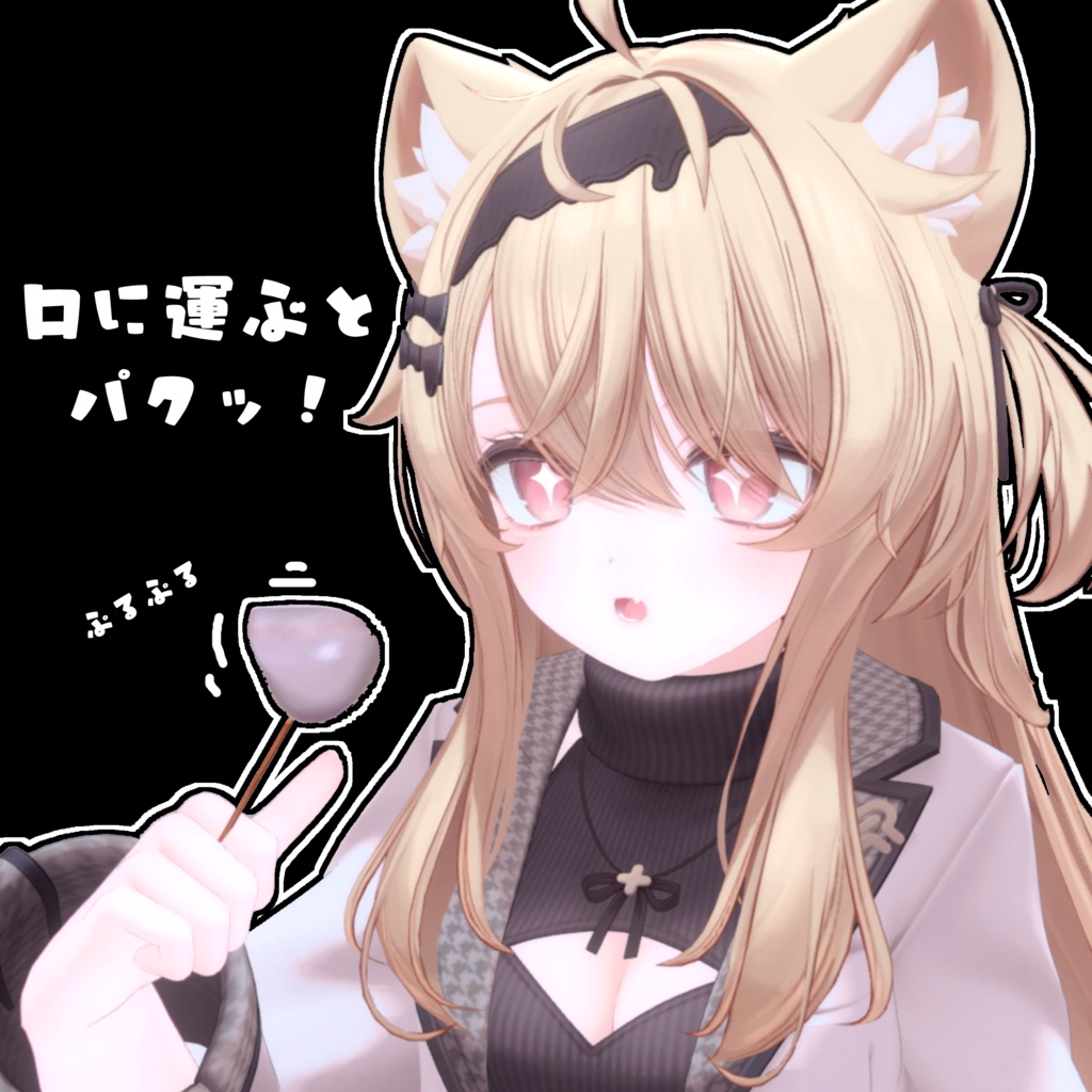 食べられるもちもち大福🍓