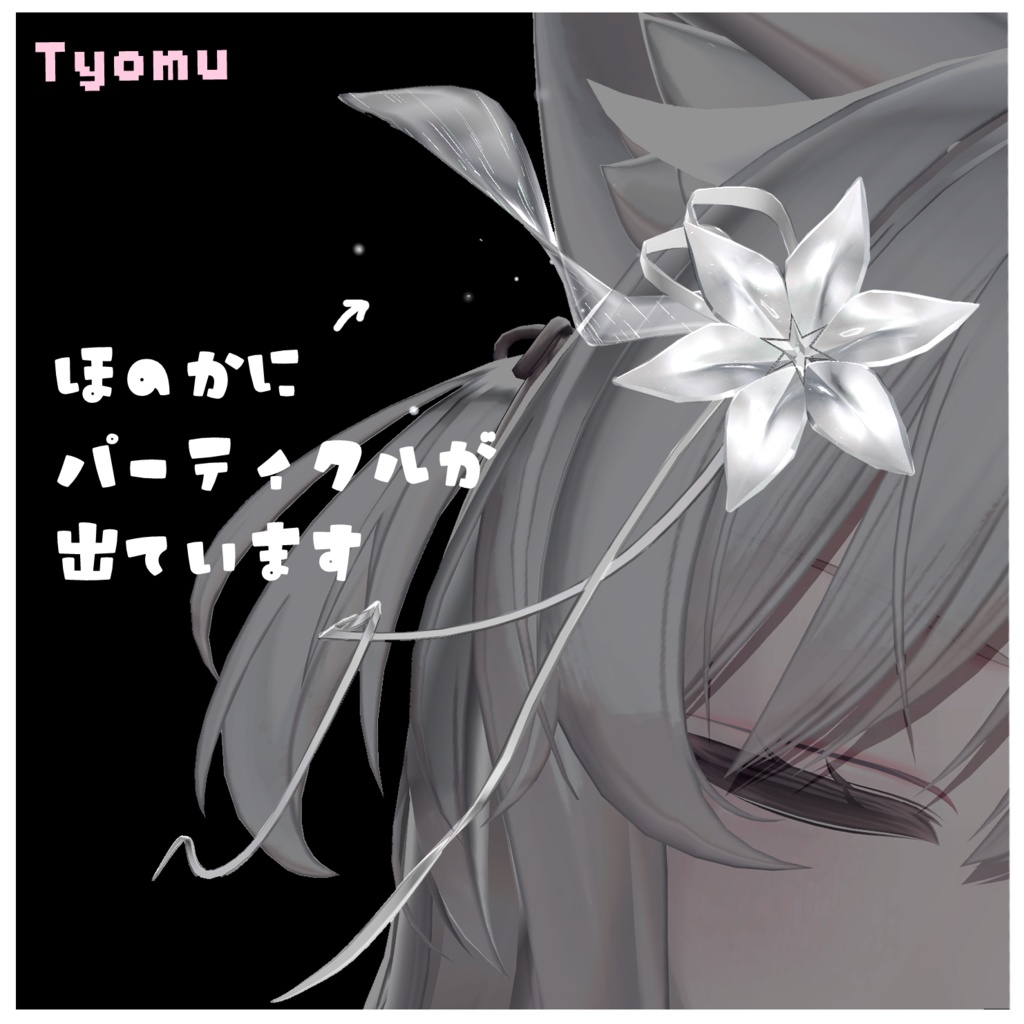 𓇬桔梗のヘアピン𓇬【髪飾り】