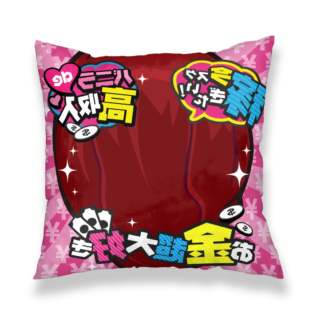 FULL♥VANILLA バニ子クッションカバー