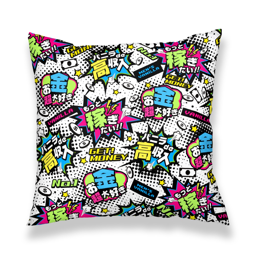MONEY♥BOMB クッションカバー