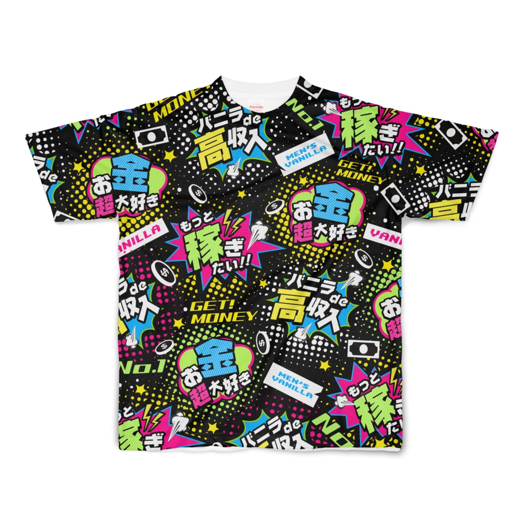 MONEY♥BOMB Tシャツ（BK)