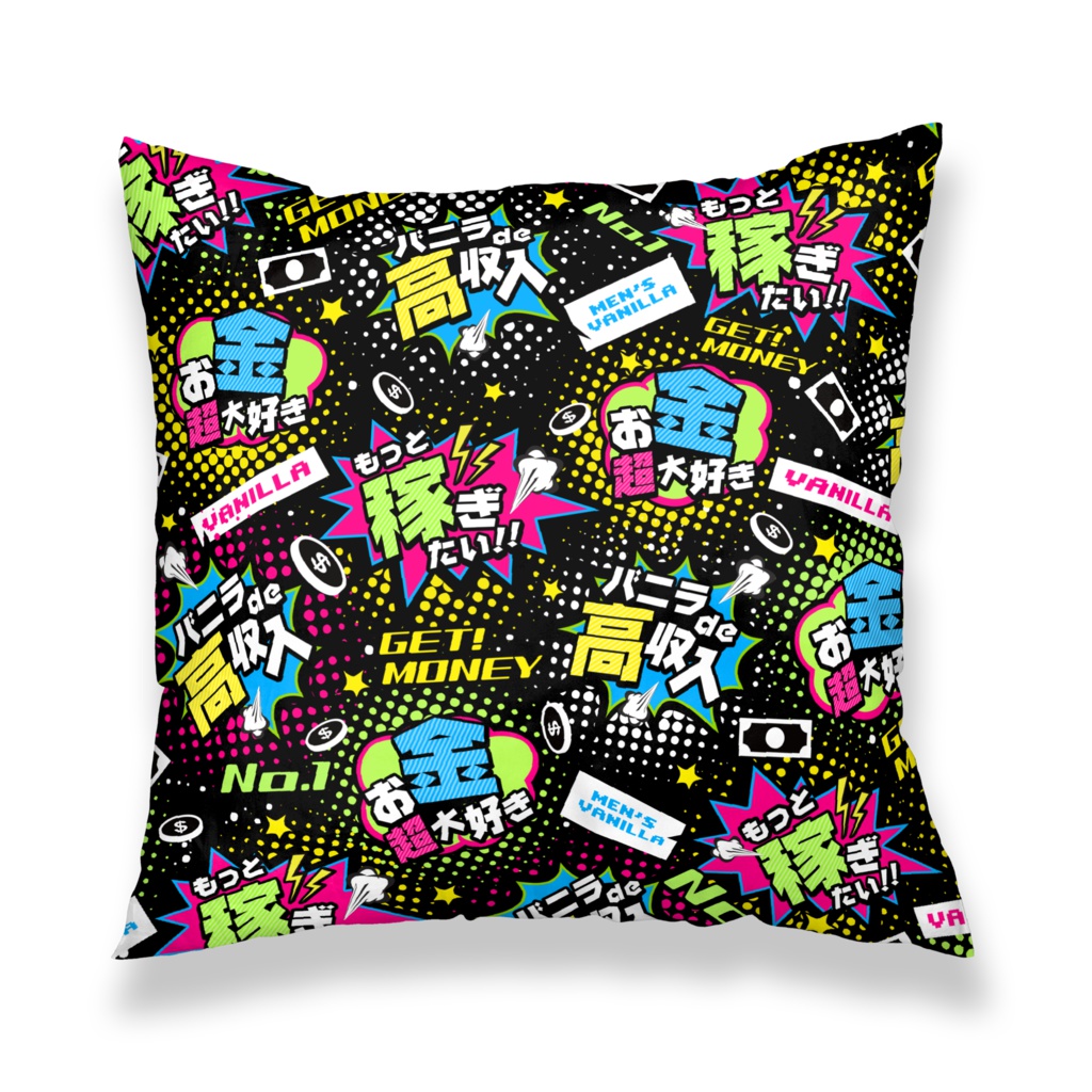 MONEY♥BOMB(BK) クッションカバー