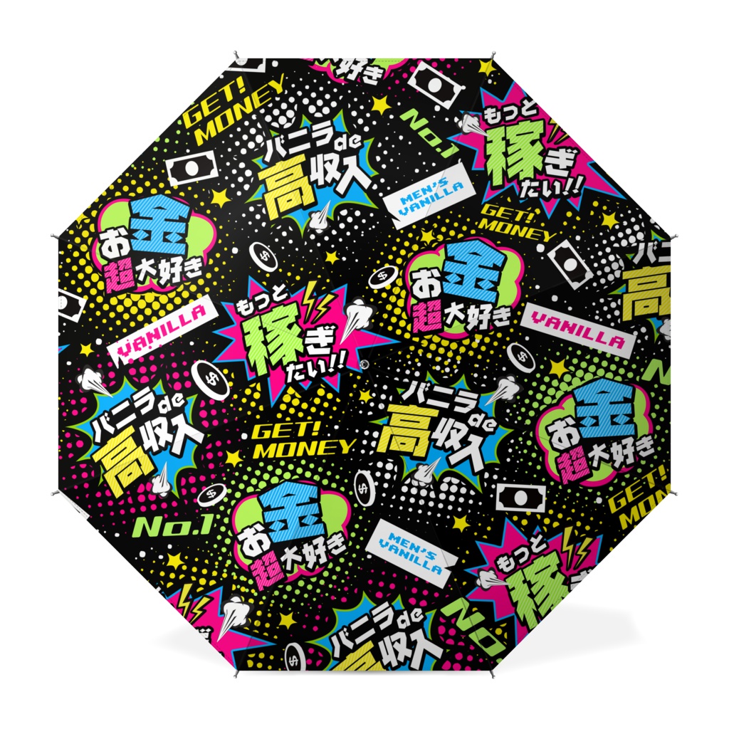 MONEY♥BOMB（BK）傘