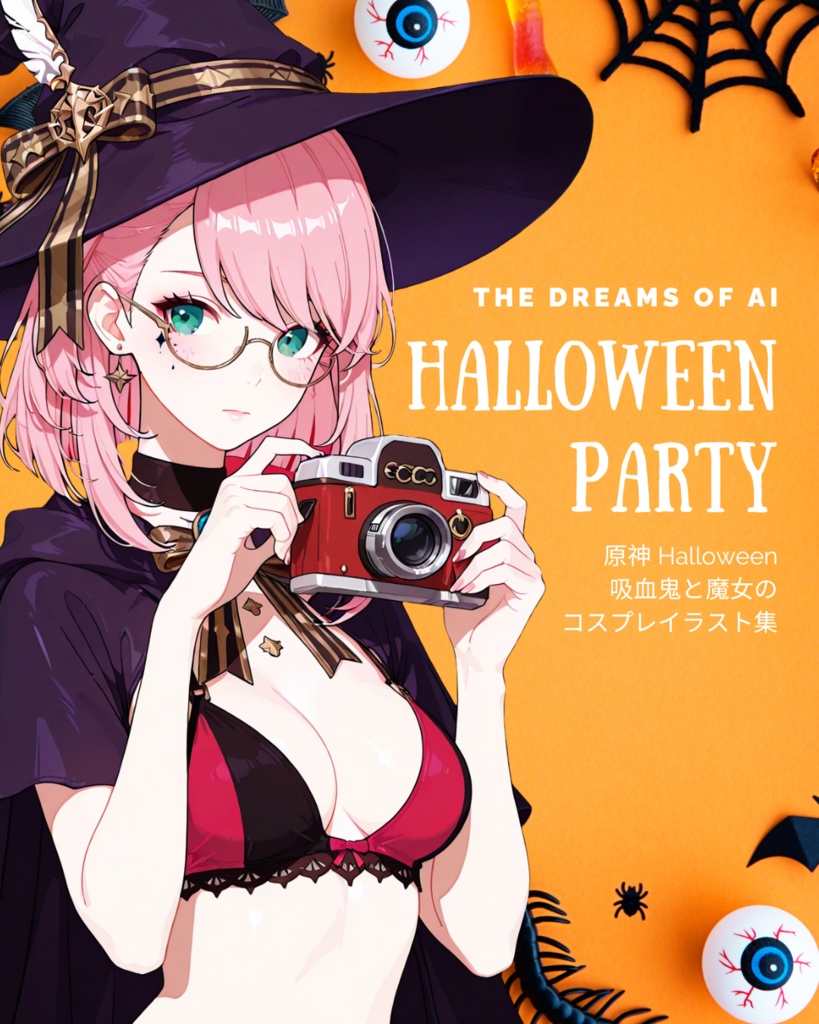 原神 Halloween 吸血鬼と魔女のコスプレイラスト集 GenshinImpact 非公式