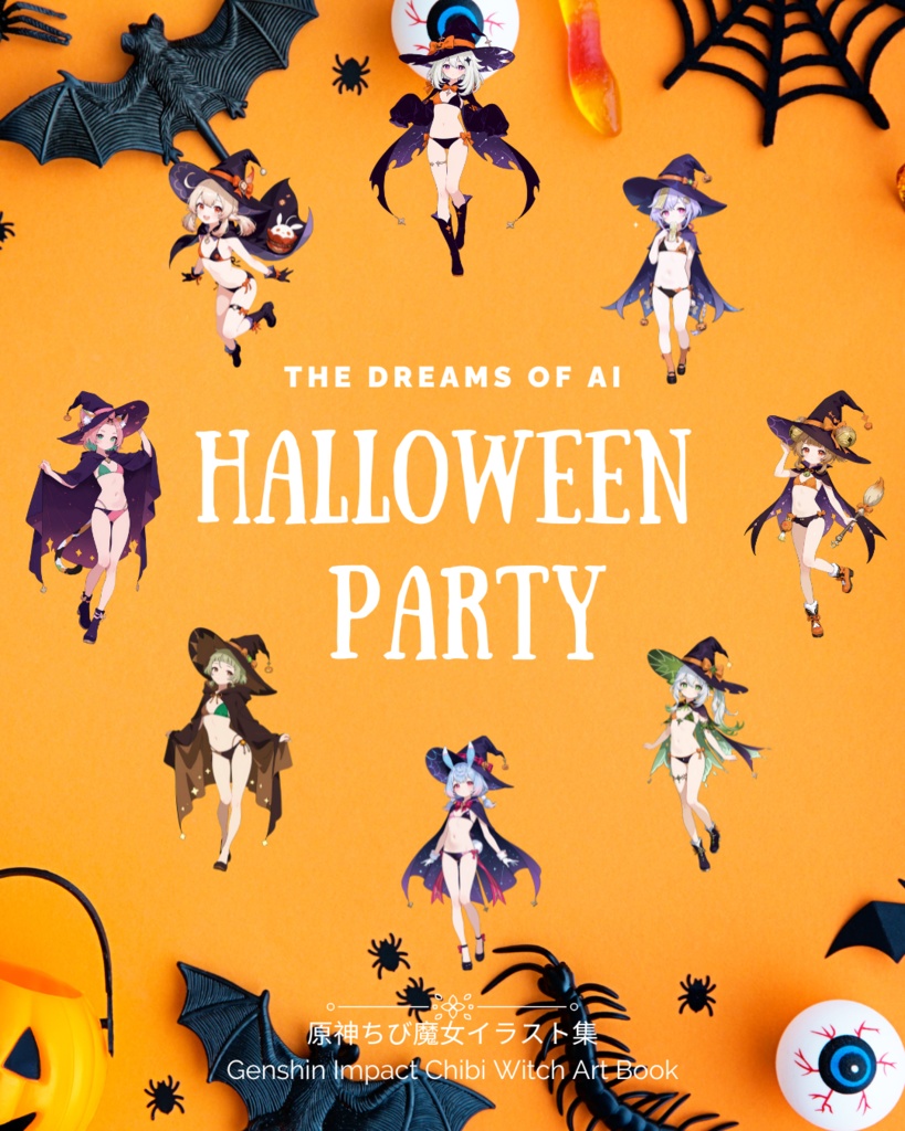 原神 Halloween ちび魔女のコスプレイラスト集 GenshinImpact 非公式