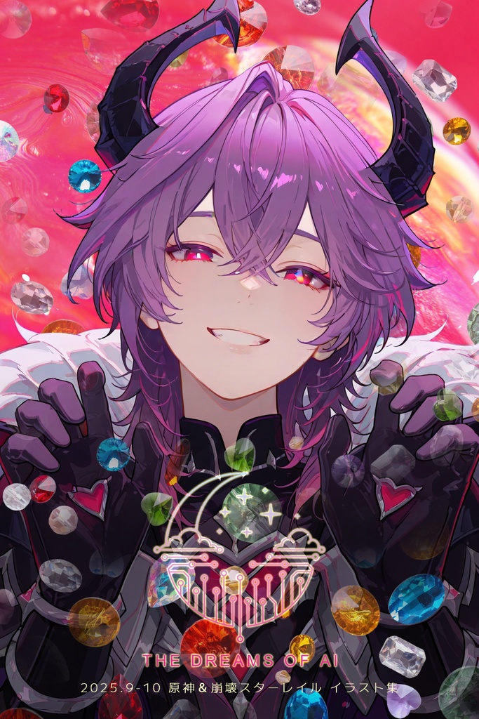 25年9・10月 SNS投稿イラストまとめ