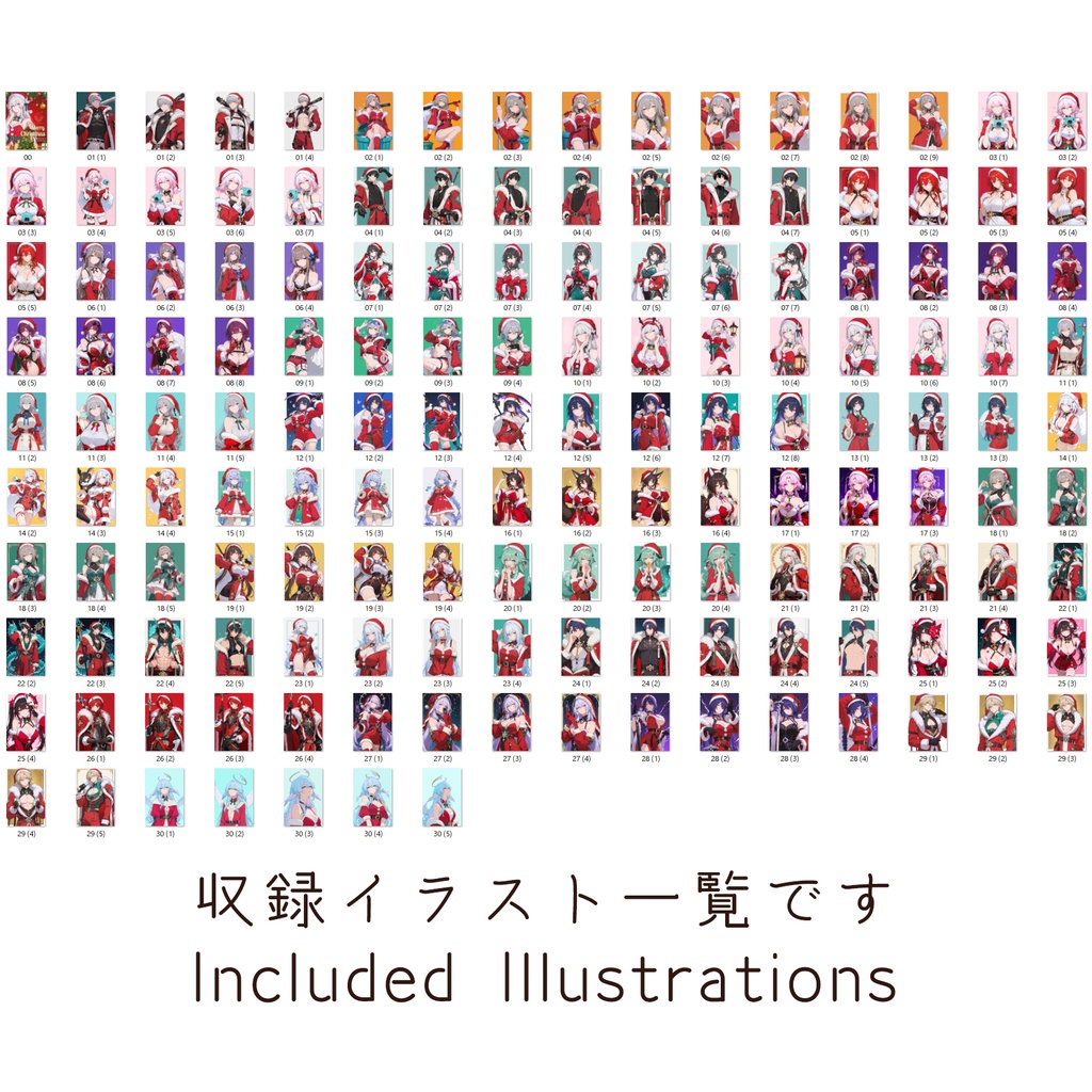 崩壊スターレイル サンタクロースのコスプレイラスト集 非公式