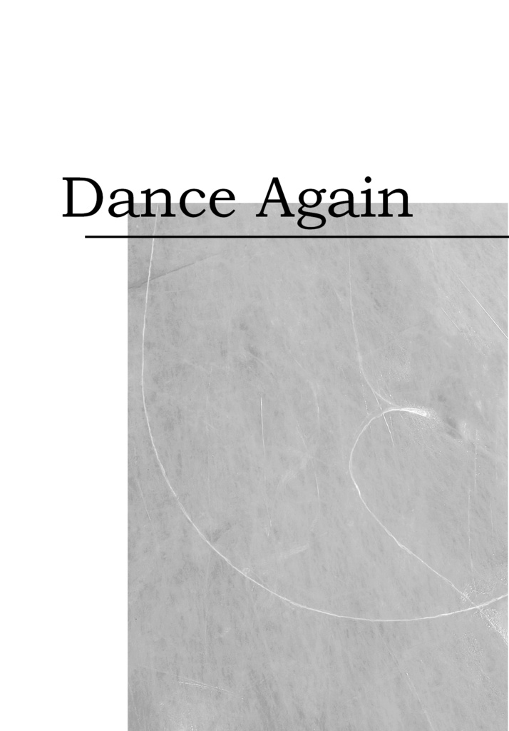 Dance Again