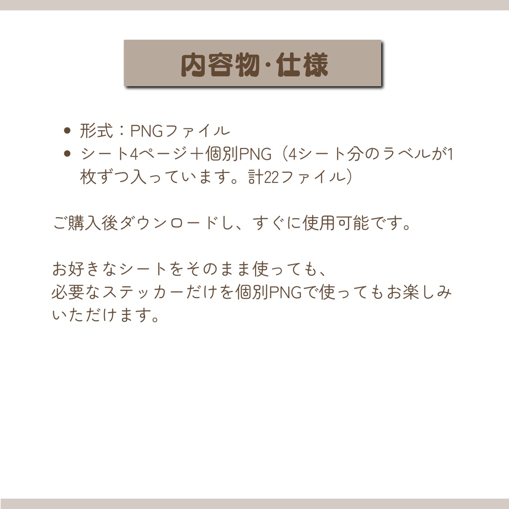 【デジタル素材】日本の暦ステッカー|六曜・開運日・吉日・月のリズム【GoodNotes対応・個別PNG付き】