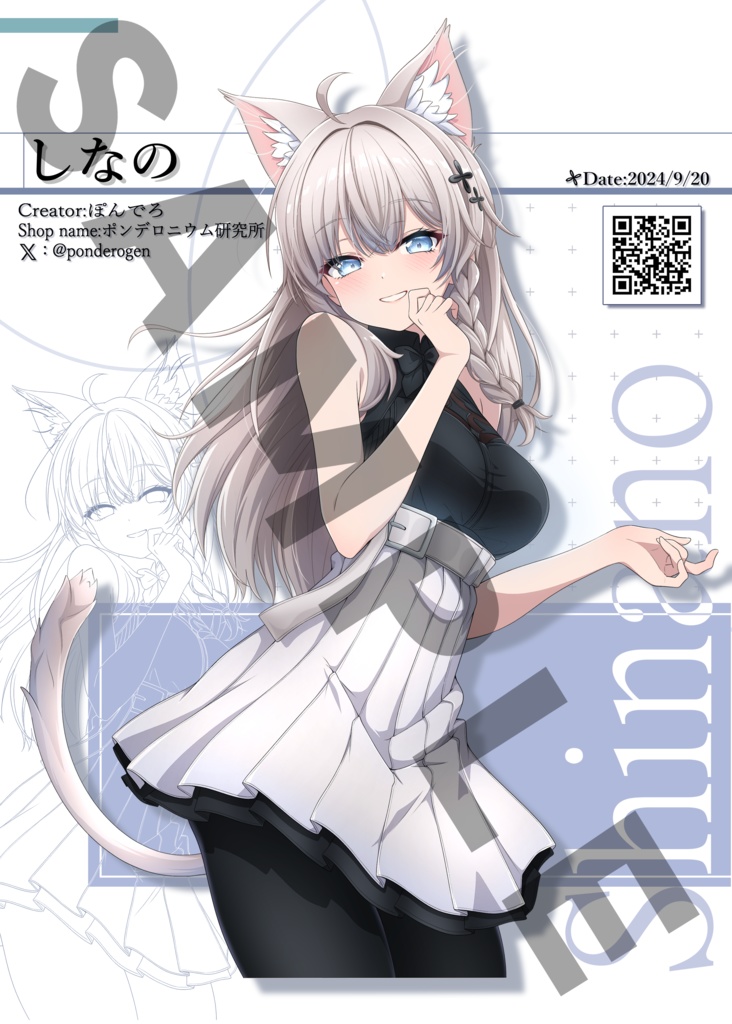 【VRChatイラスト集】Nishiduki Sino Artworks