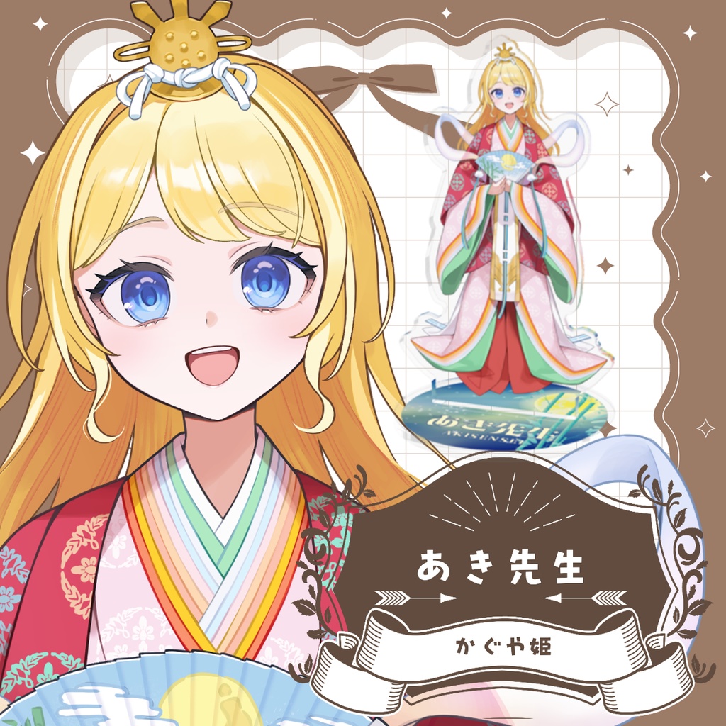 あき先生 HighLightFantasy アクリルスタンド