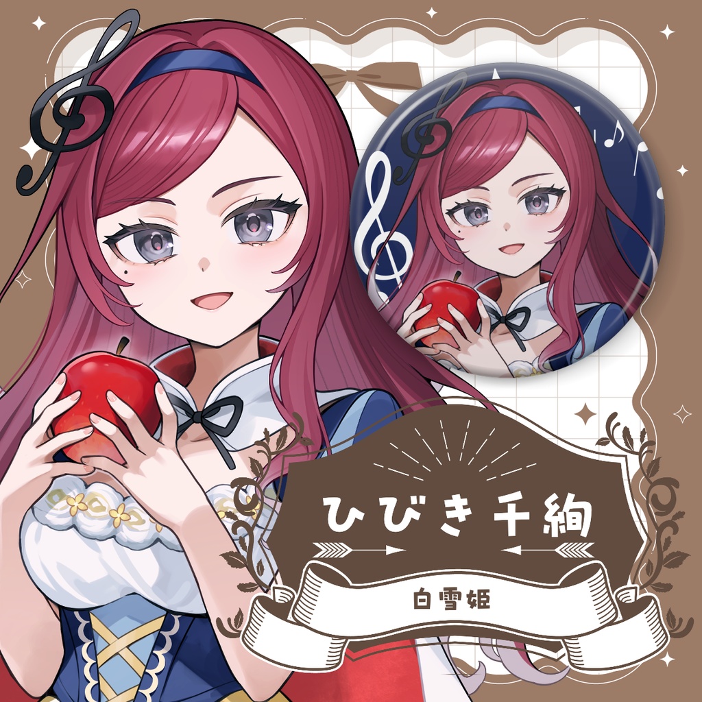 ひびき千絢 HighLight Fantasy 缶バッチ