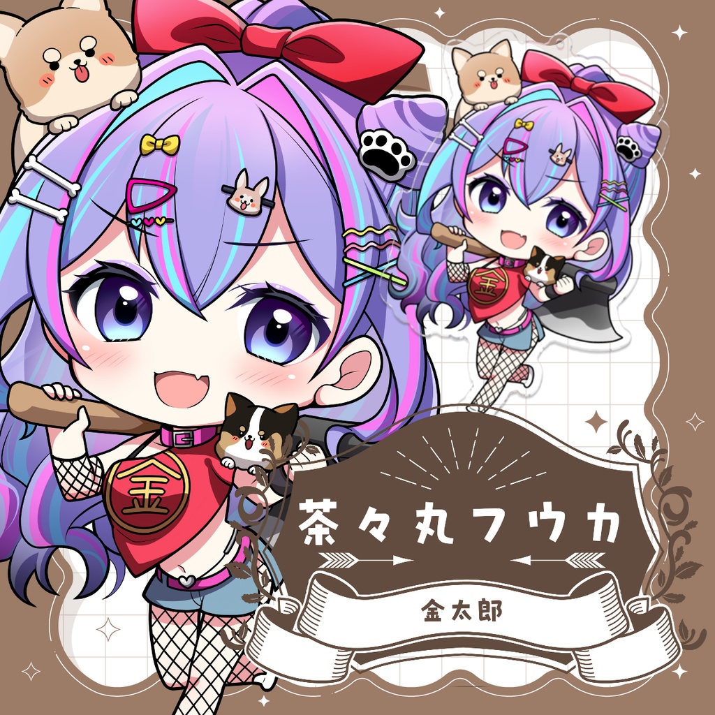 茶々丸フウカ HighLight Fantasy アクリルキーホルダー