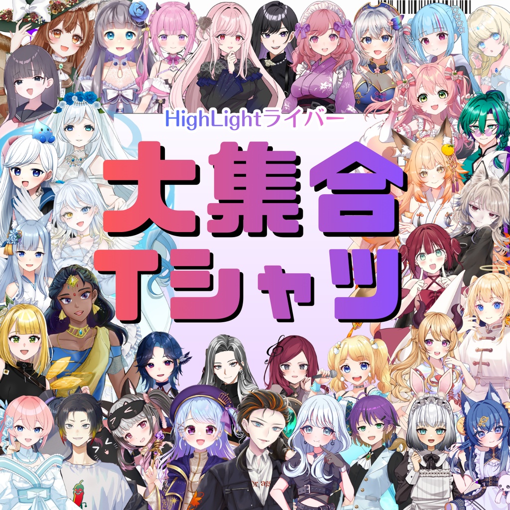 【白】HighLightproduction大集合Tシャツ