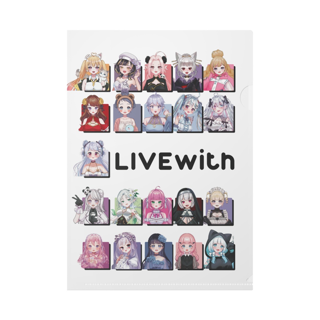 LIVEwith集合クリアファイル