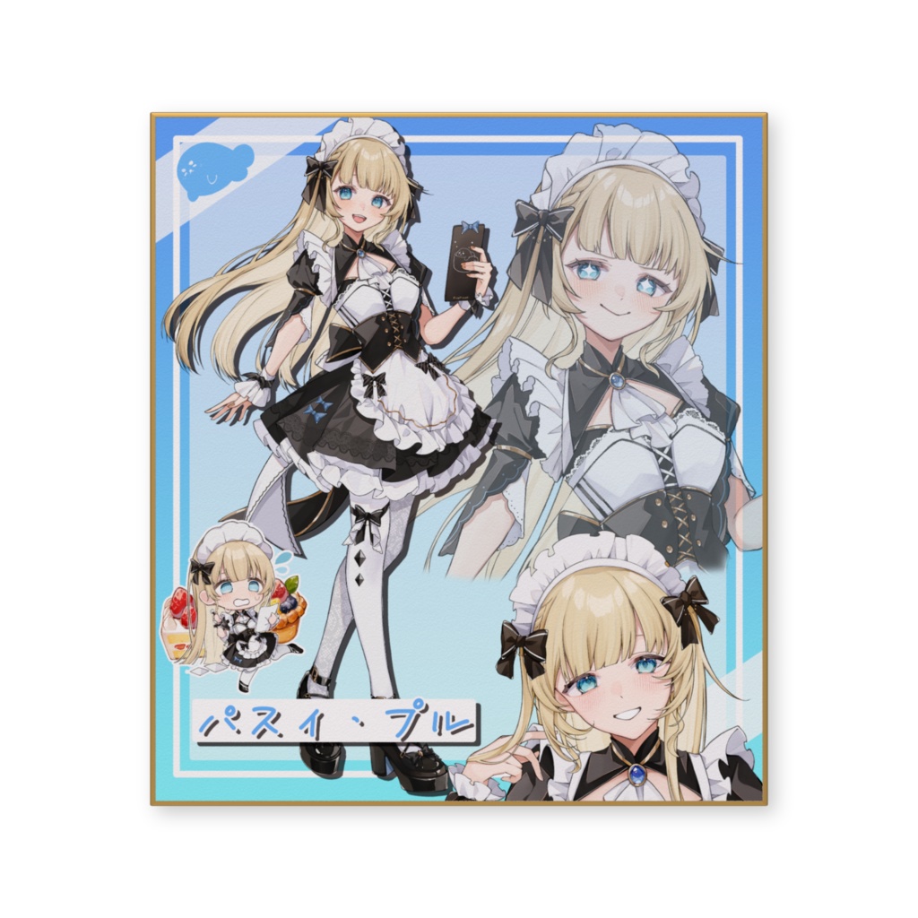 パスィ・プルコラボカフェ色紙