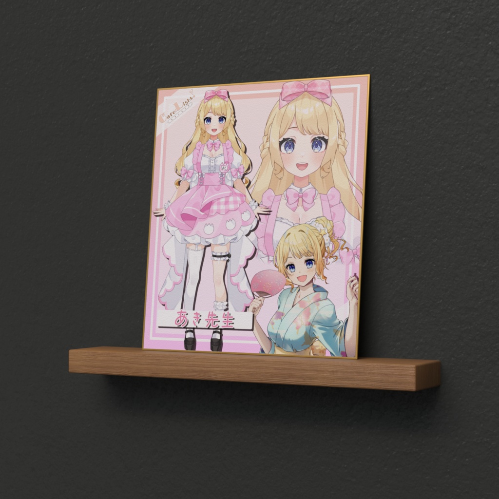 あき先生コラボカフェ色紙