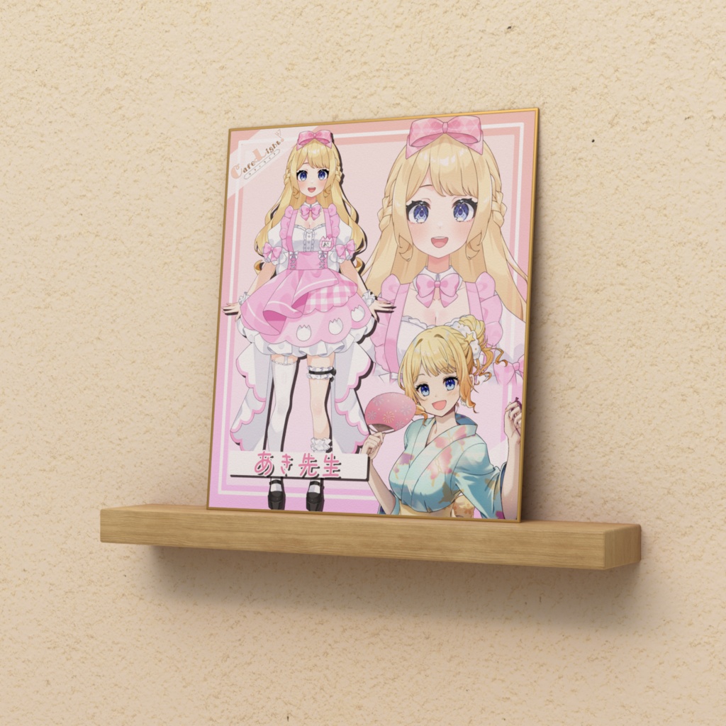 あき先生コラボカフェ色紙