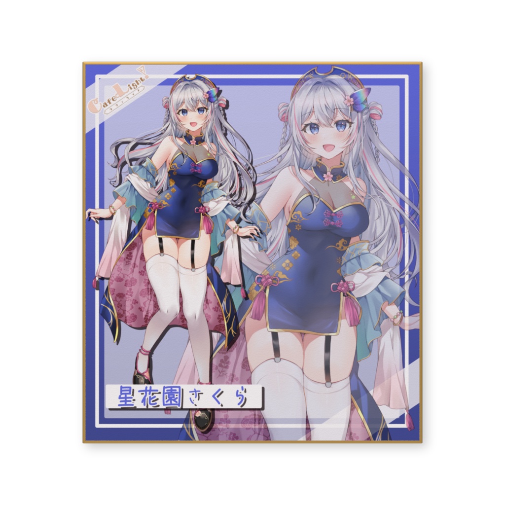 星花園さくらコラボカフェ色紙