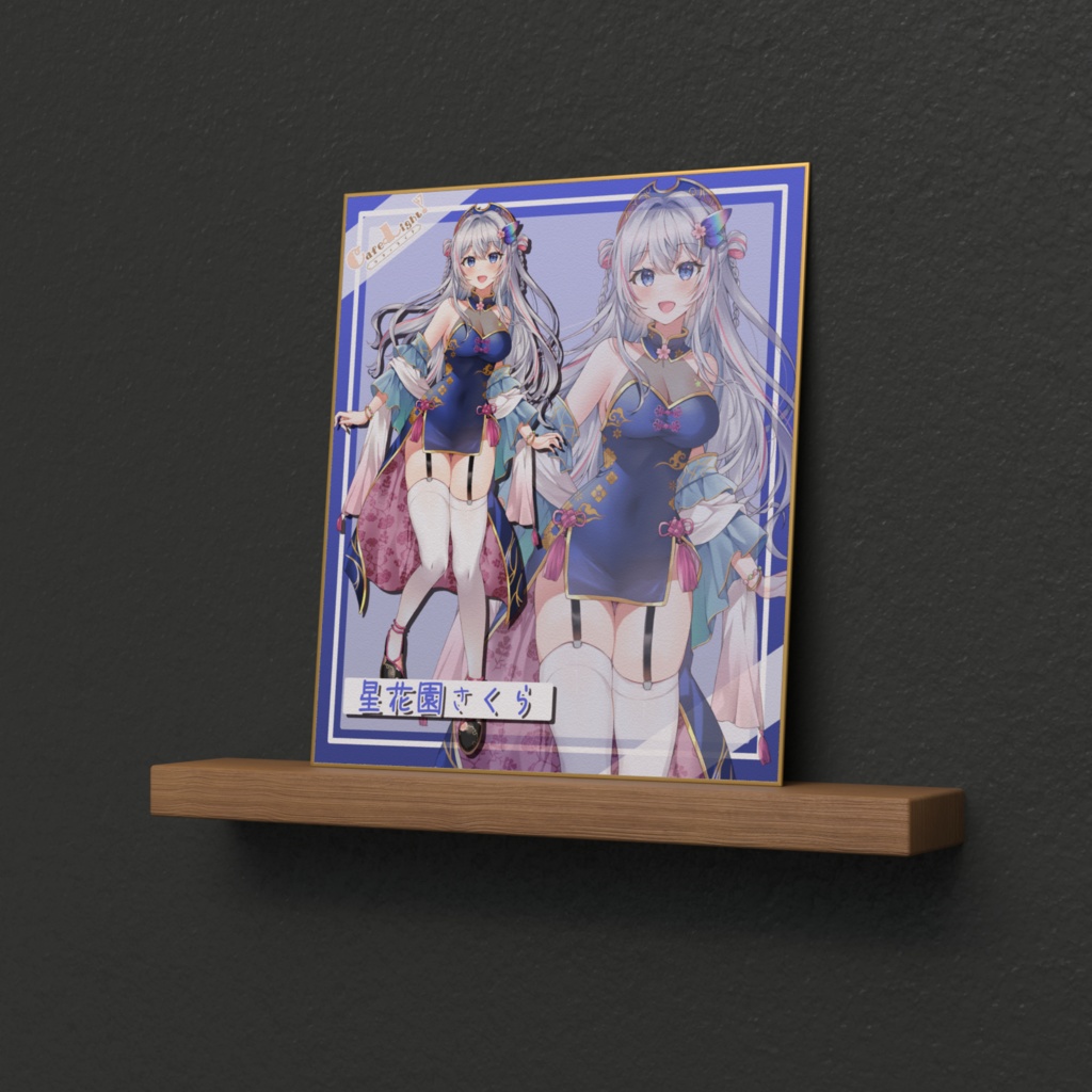 星花園さくらコラボカフェ色紙
