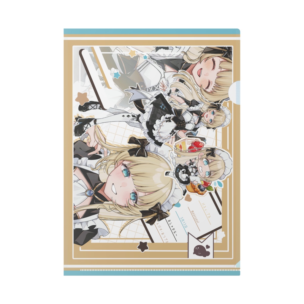 パスィ・プルコラボカフェクリアファイル