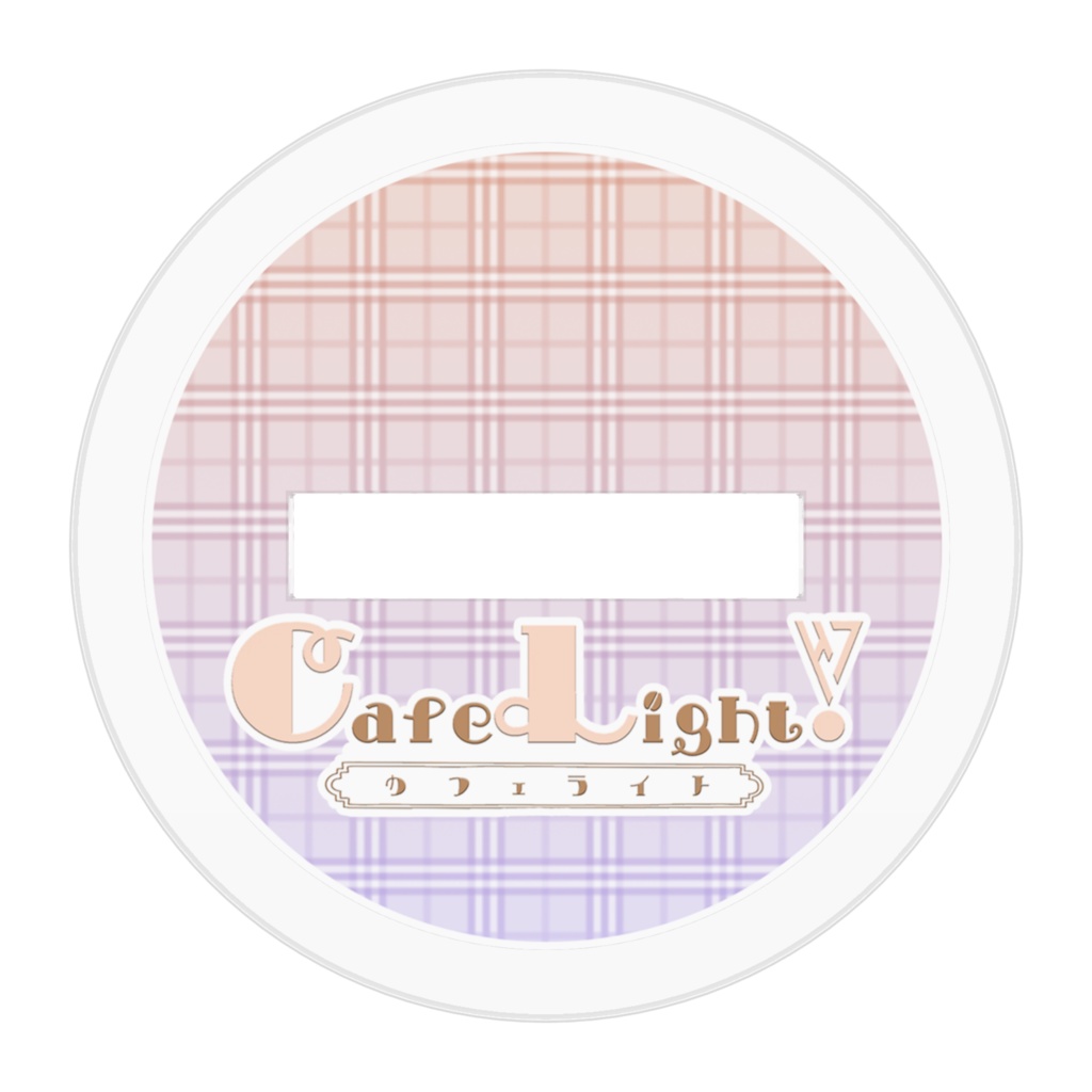 あき先生コラボカフェアクリルフィギュア