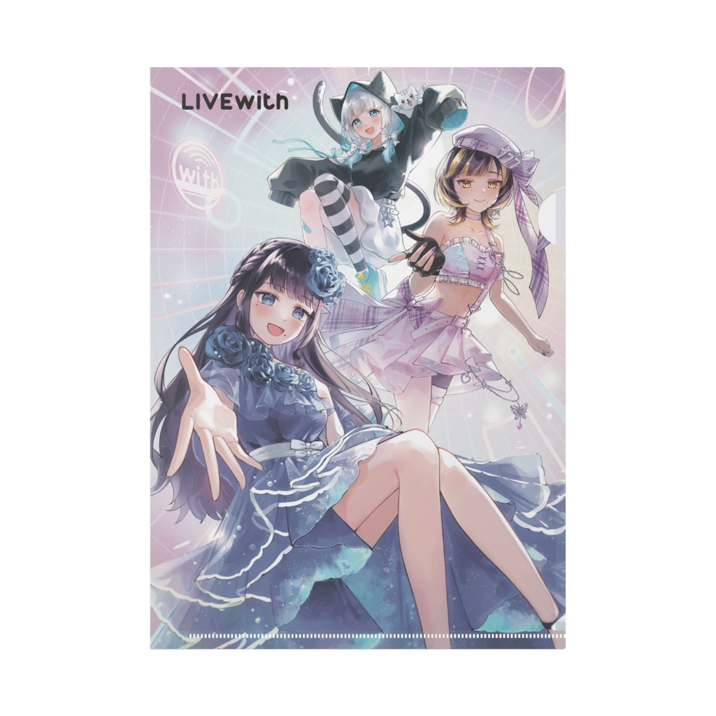 【LIVEwith】クリアファイル