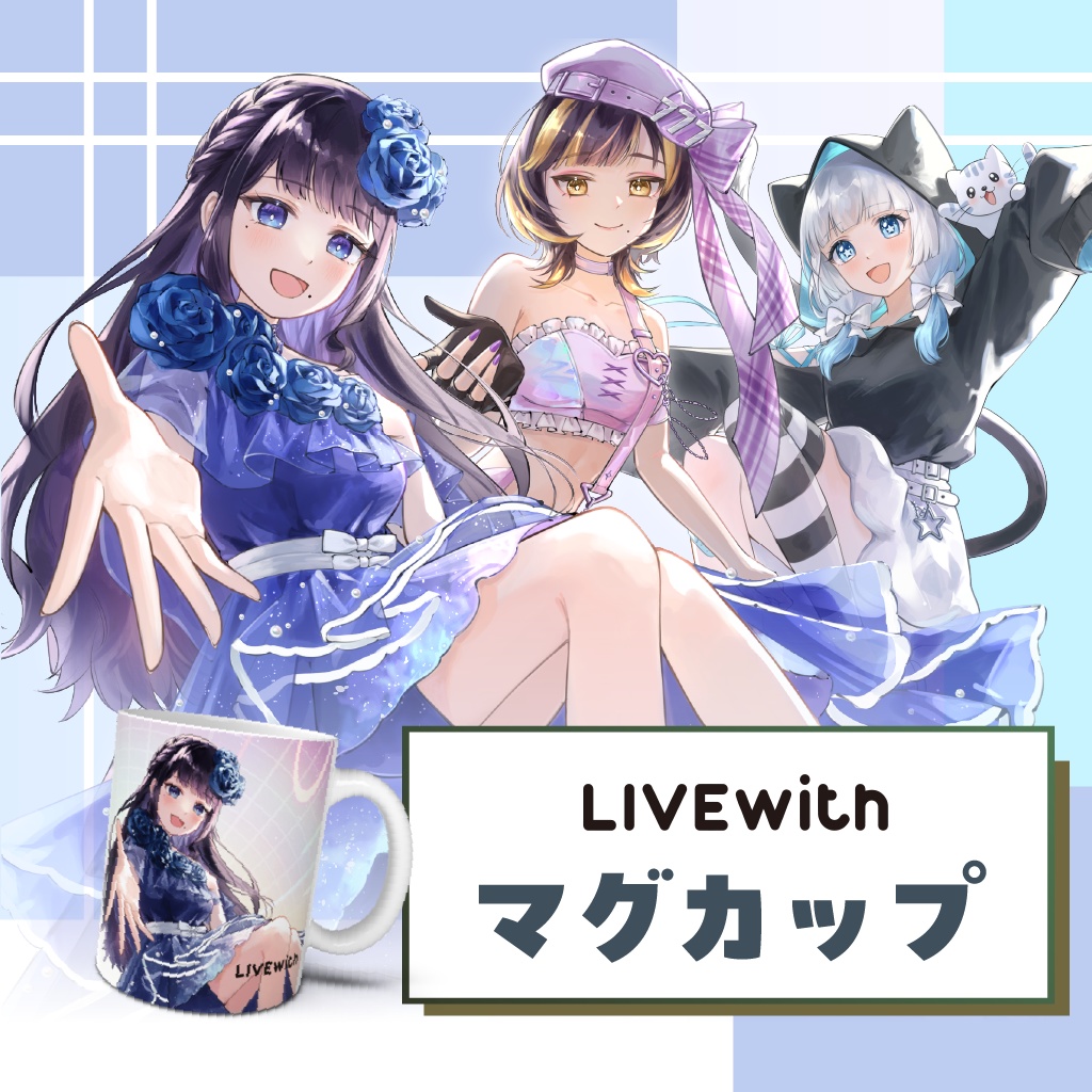 【LIVEwith】マグカップ