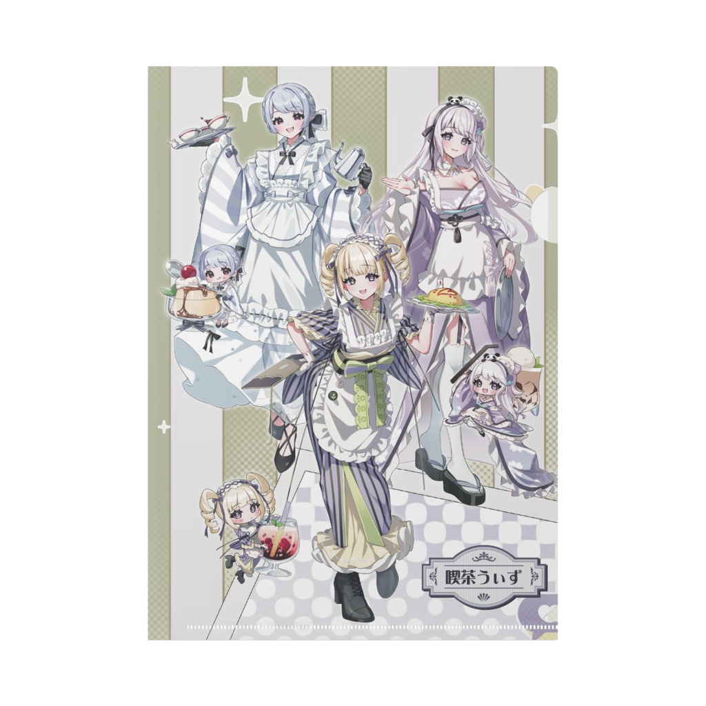 【喫茶うぃず】クリアファイル