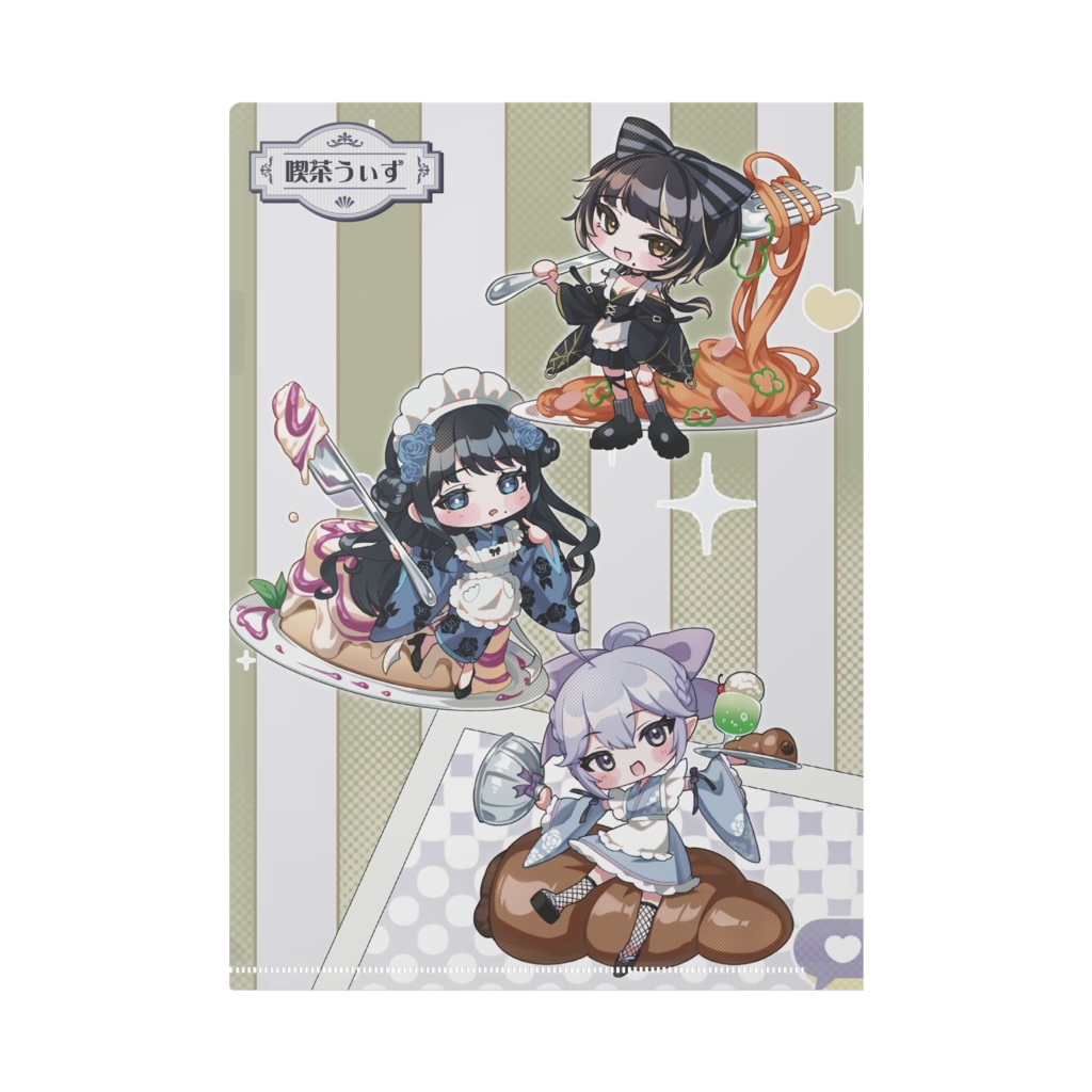 【喫茶うぃず】クリアファイル